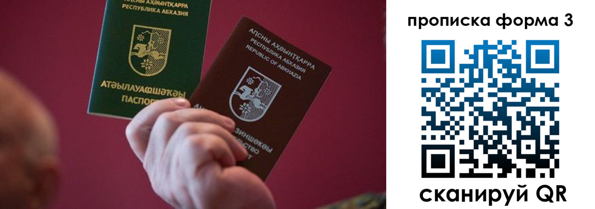 регистрация в Чегеме