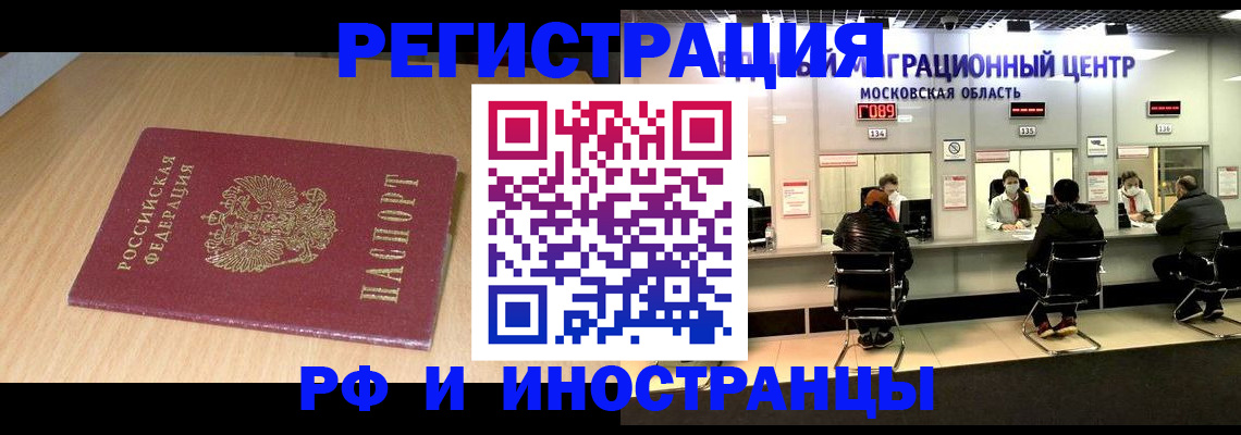 регистрация для дет. сада в Чегеме