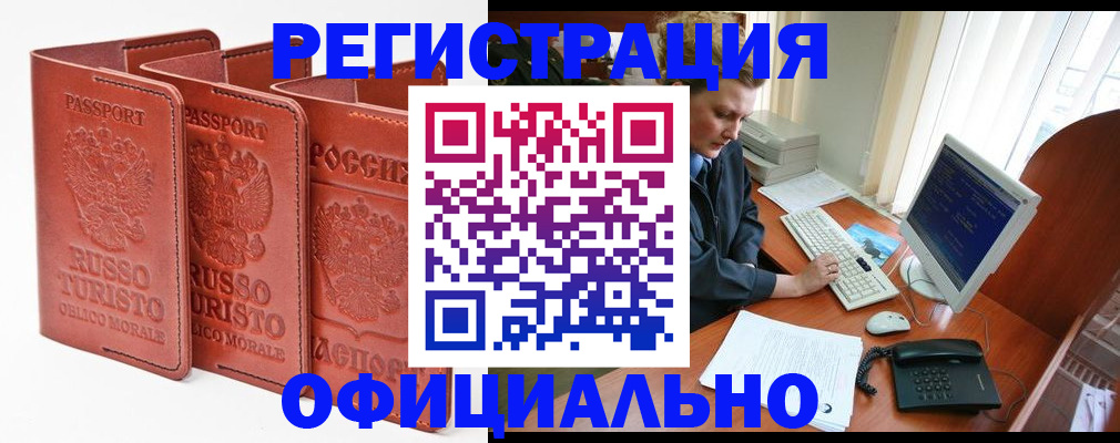 где прописаться в Чегеме