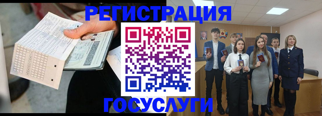 прописка в Чегеме