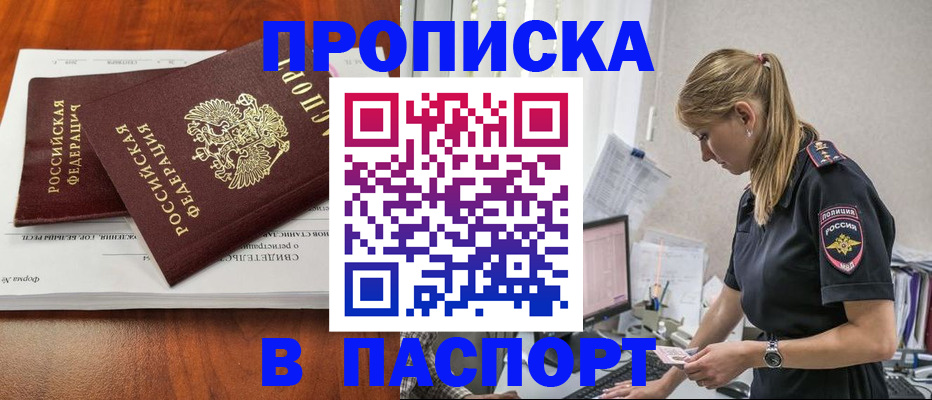 форма 3 в Чегеме