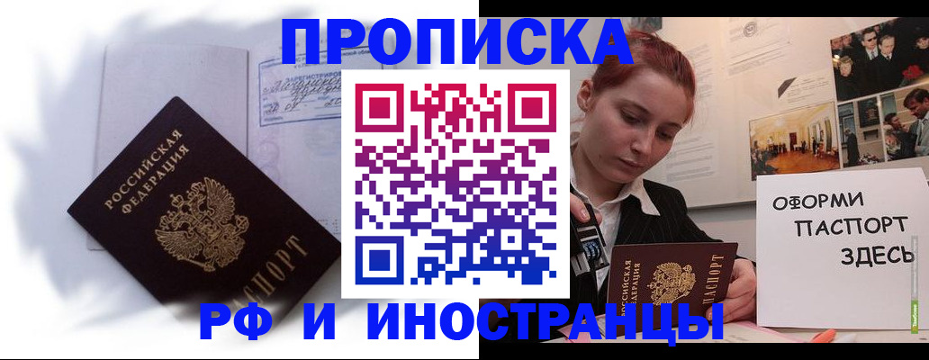 регистрация для дет. сада в Чегеме