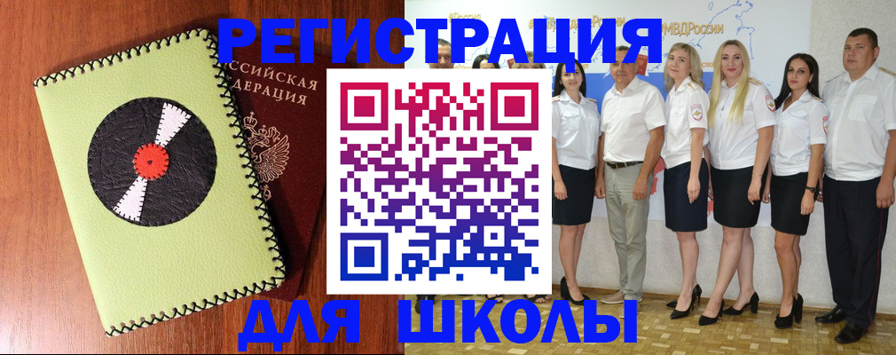 где прописаться в Чегеме